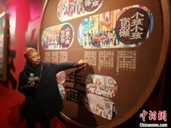 《汉声》创始人黄永松：向下一代传播“汉声”